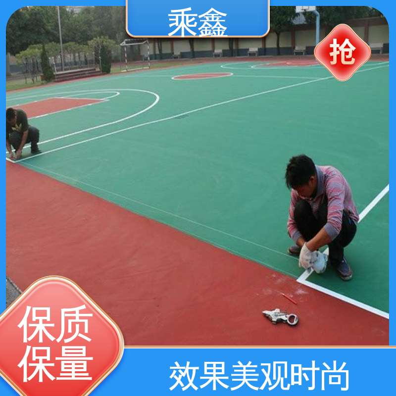 乘鑫 球场地坪漆 保养方便 维护费用低 整体效果好 上门服务