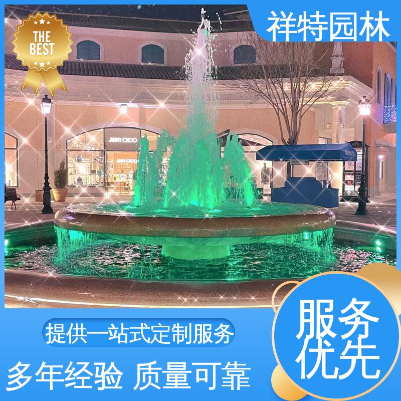 祥特 运行平稳 商业街音乐喷泉 不易磨损 电脑程序控制