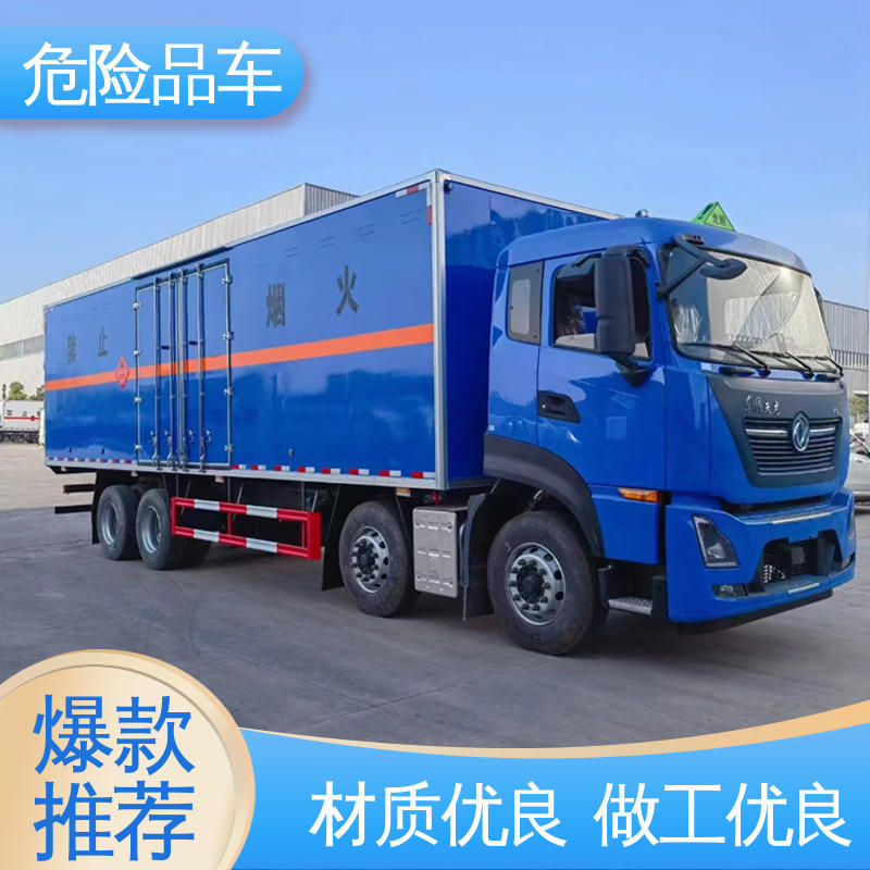 东风天锦 配备防火帽送车上门 2类3项 硫化氢厢式车 乙炔气瓶车