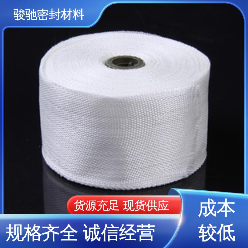 热稳定性好 规格多样 玻璃纤维带 骏驰密封材料