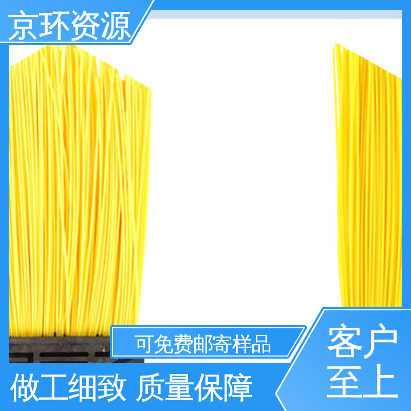  高速扫地刷 尺寸齐全 优良材质 高弹性 京环资源