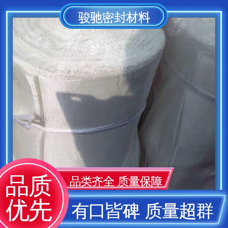骏驰密封材料 厂家供应 柔软可裁剪 墙体用网格布