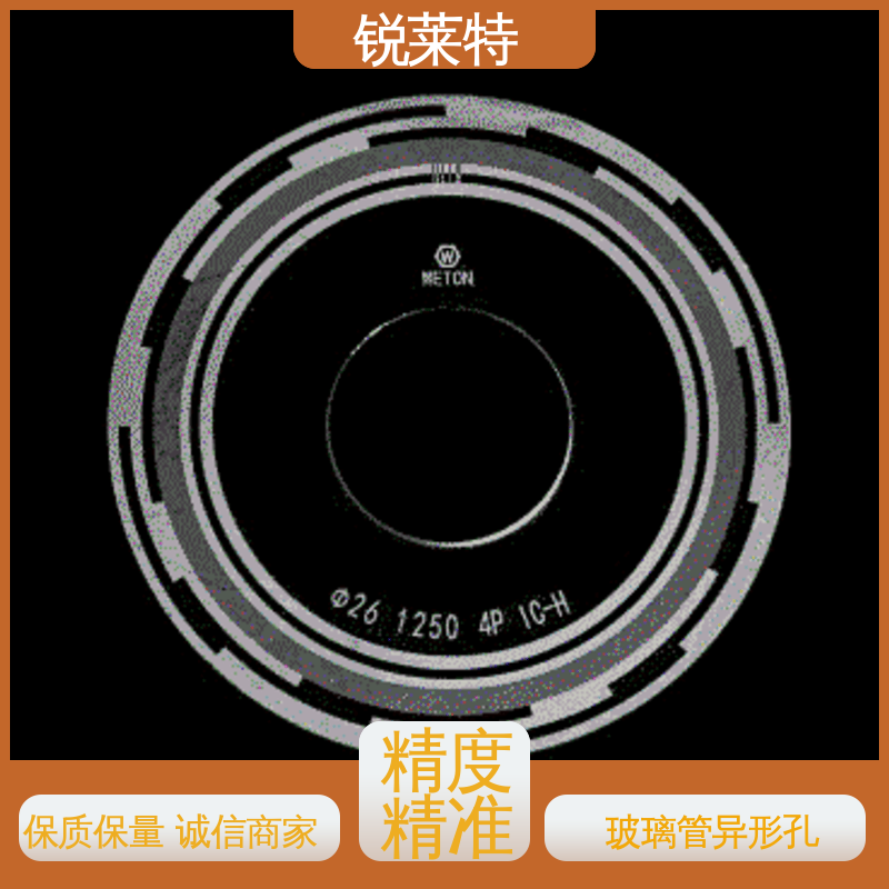批量加工 速度快 生物医疗 孔玻璃管微孔 按需定制 锐莱特