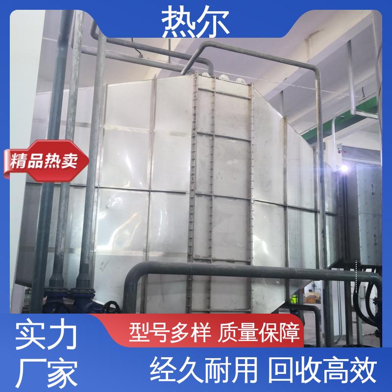 热尔 冶金行业 燃烧炉空气预热 不锈钢 耐温耐腐蚀 专业厂家