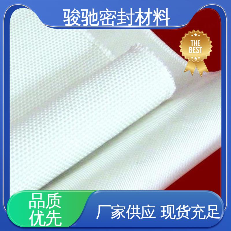 骏驰密封材料 供应批发 柔软可裁剪 墙体用网格布