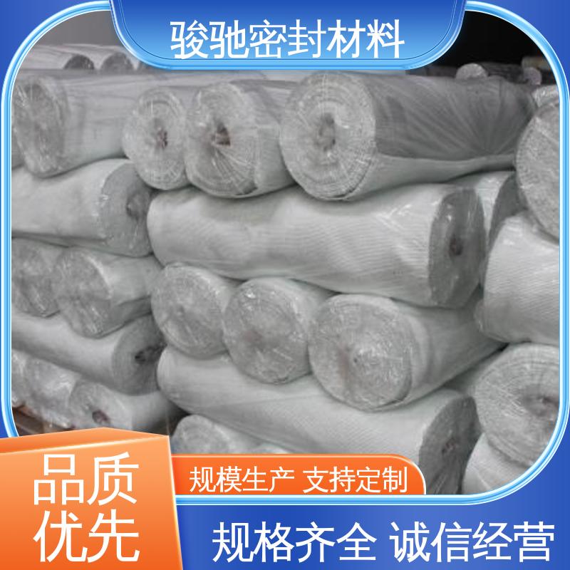 生产厂家 多种工艺制作 墙体用网格布 骏驰密封材料