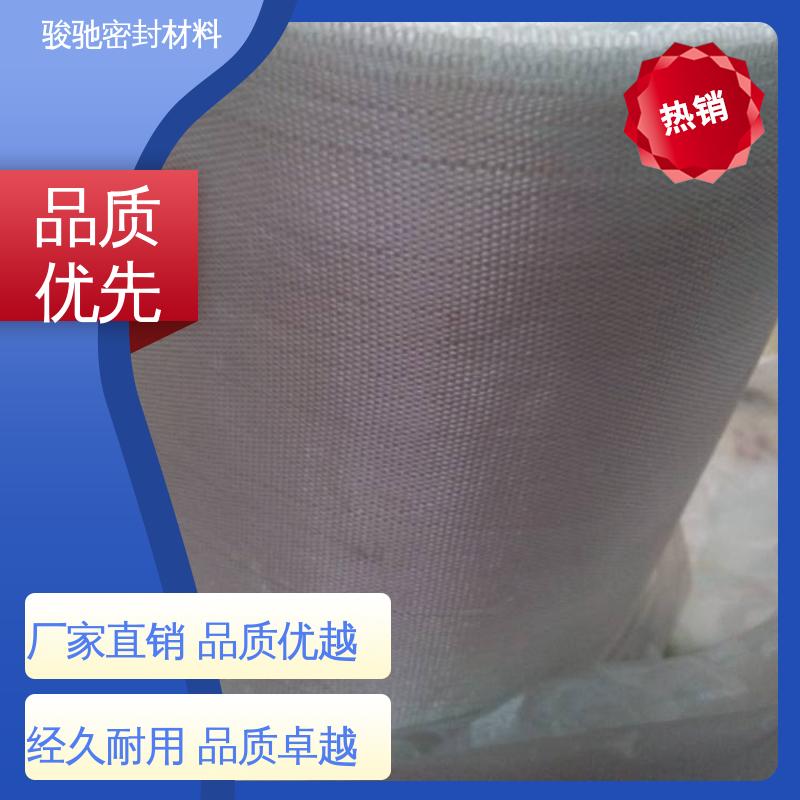  多种工艺制作 供应批发 玻璃纤维阻燃布 骏驰密封材料