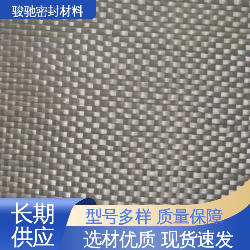 骏驰密封材料 多种工艺制作 玻璃纤维阻燃布 厂家供应
