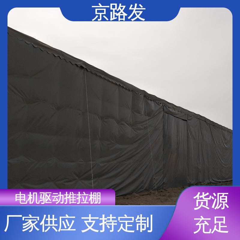 京路发 商业用途 仓储推拉棚 电动开启 性价比高 抗风效果好