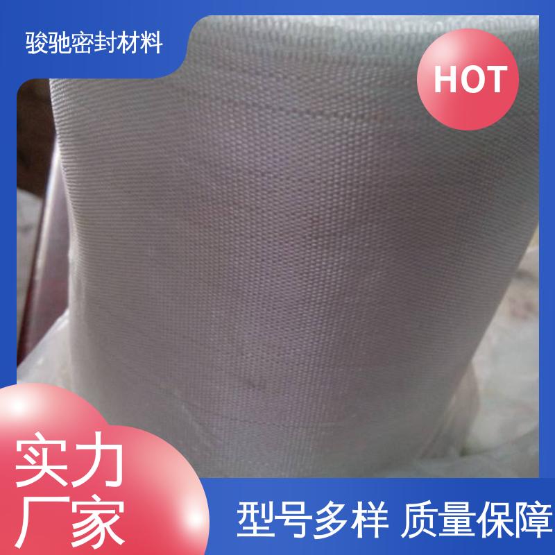 多种工艺制作 厂家供应 墙体用网格布 骏驰密封材料