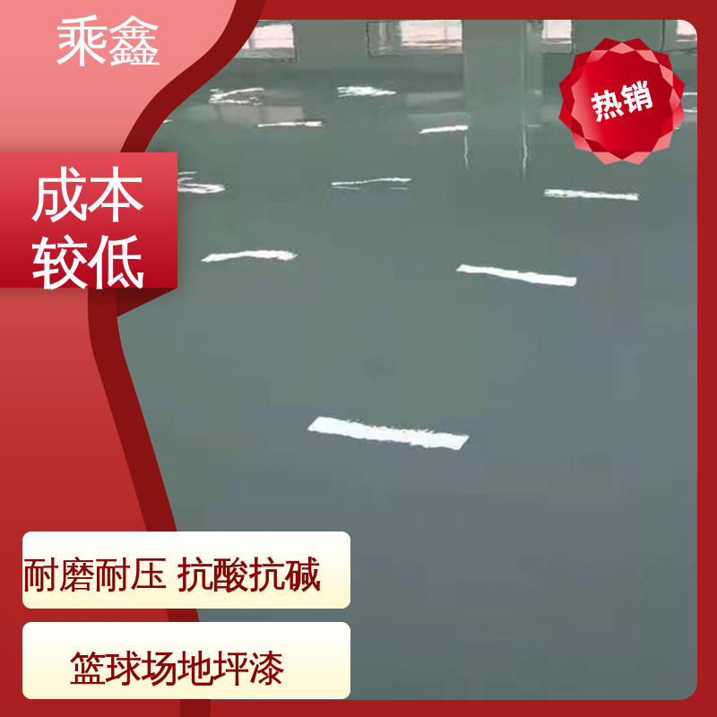 加工区车间 上门服务 做工精细 耐用持久 售后无忧 密封固化剂地坪 乘鑫