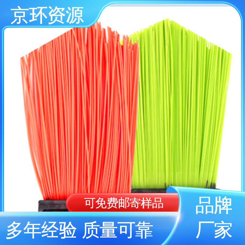  强韧紧实 不易掉毛 生产厂家 清扫车刷片 京环资源