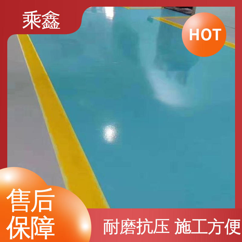 乘鑫 停车场地坪漆 机械制药厂 耐用持久 售后无忧 上门服务 做工精细