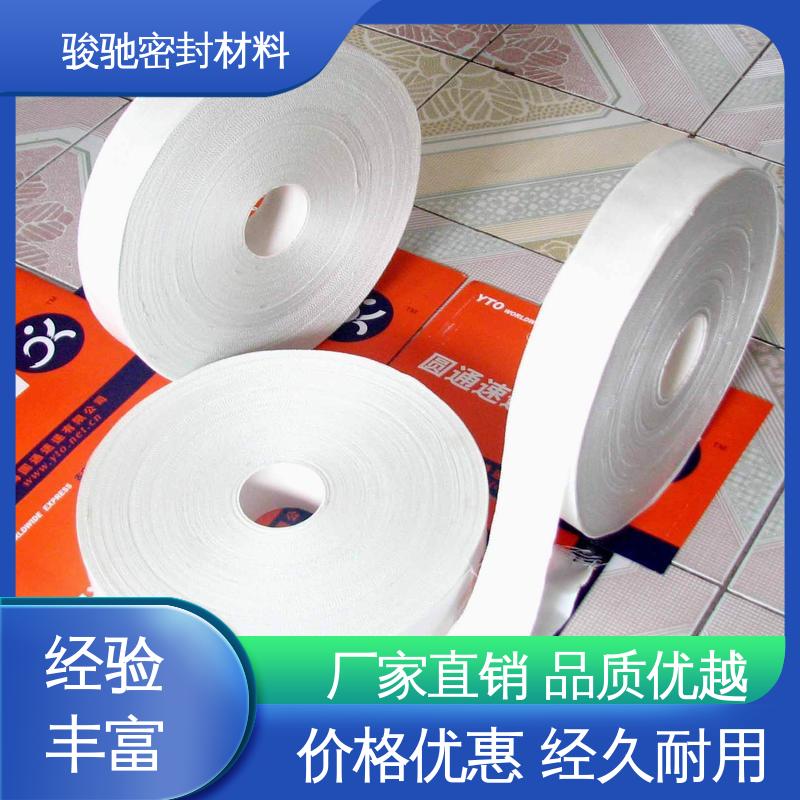 骏驰密封材料 玻璃纤维丝布带 生产厂家 电工电气用