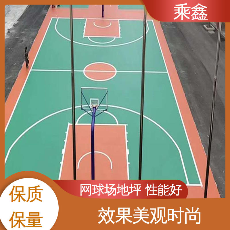 乘鑫 球场地坪漆 质地坚实 耐药品性佳 物流配送 发货快