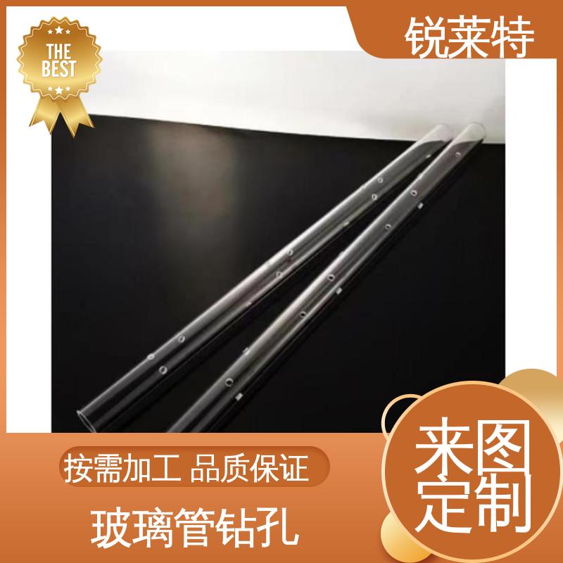 锐莱特 半导体 按需加工 崩边0.08mm 玻璃管异形孔