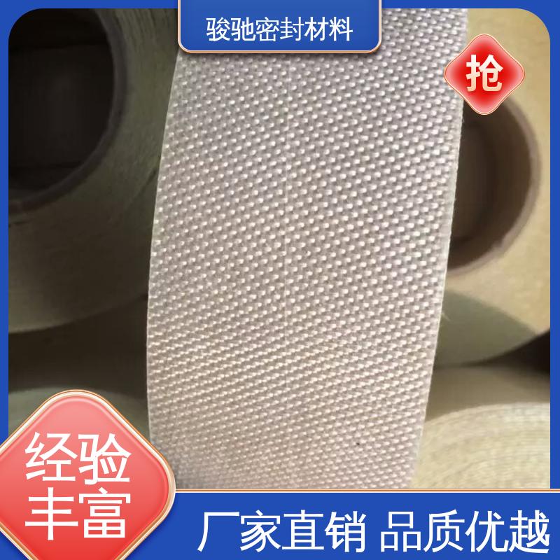 骏驰密封材料 规格多样 玻璃纤维丝布带 热稳定性好
