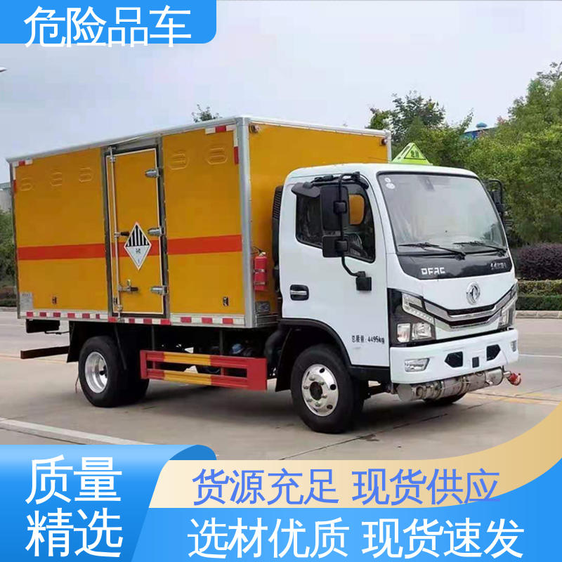 江淮 配备防火帽送车上门 电池液厢式运输车 煤矿防爆车 蓝牌