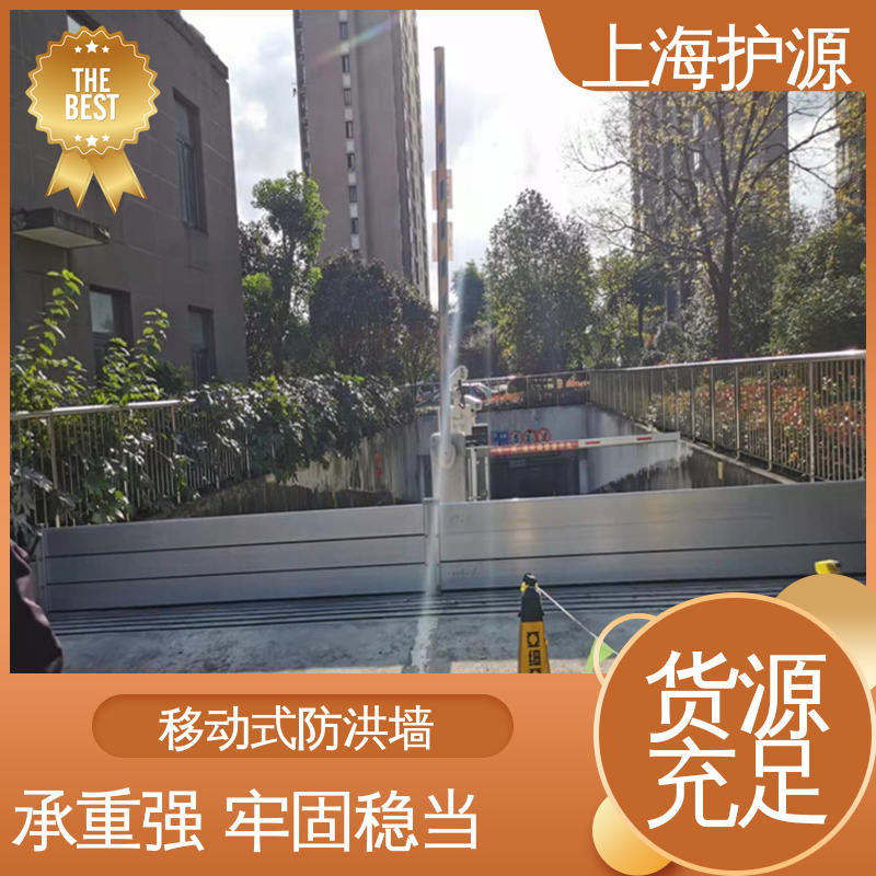 铝合金防洪墙 地铁口挡水板 防洪防汛 密封性好 性能好 在线接单
