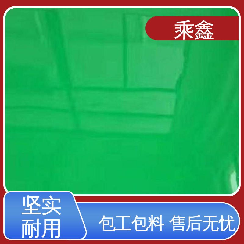 乘鑫 制造厂 耐用持久 售后无忧 上门服务 做工精细 环氧树脂平涂地坪漆