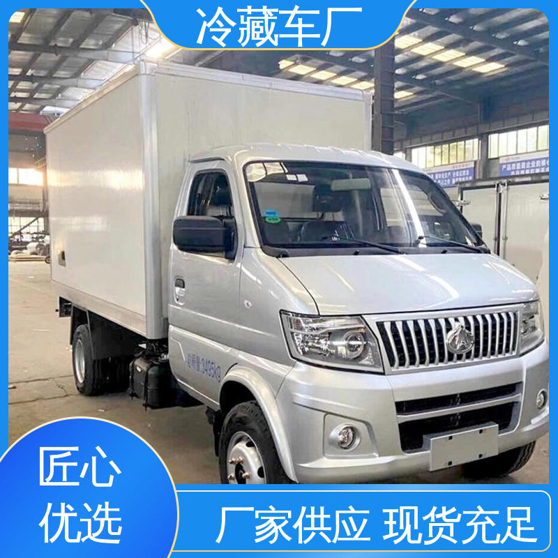 经久耐用保温效果好 新能源冷藏车 城市冷链运输车 福田欧航高顶双卧