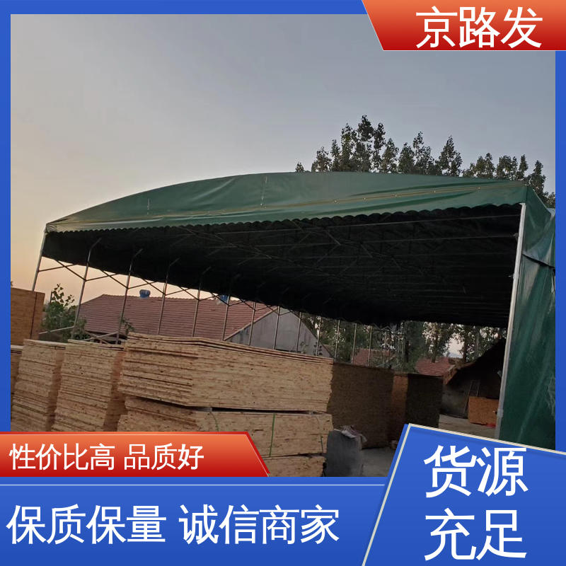 京路发 室外活动场所 仓储推拉棚 风荷载8n 质量好 精选厂家 