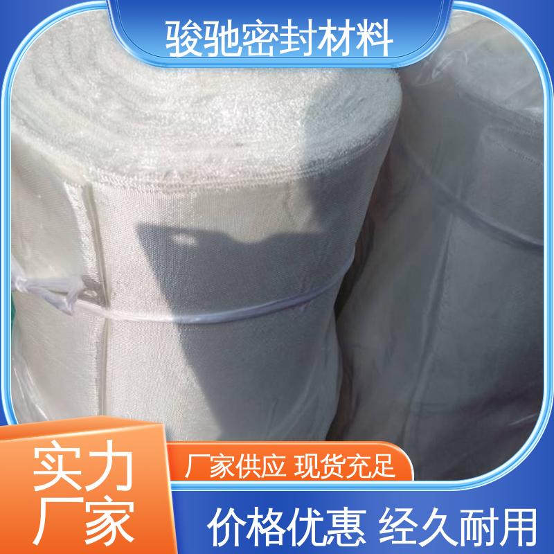厂家供应 柔软可裁剪 玻璃纤维阻燃布 骏驰密封材料