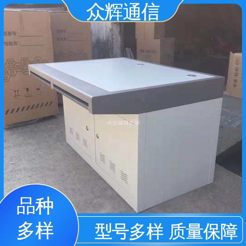 众图 生产定制 安防监控 非标产品设计符合要求 调度台