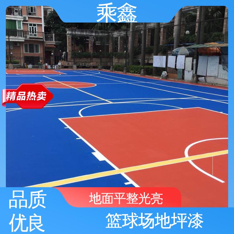 乘鑫 学校跑道室外地坪漆 强度高 耐磨损 厂家供应 售后无忧