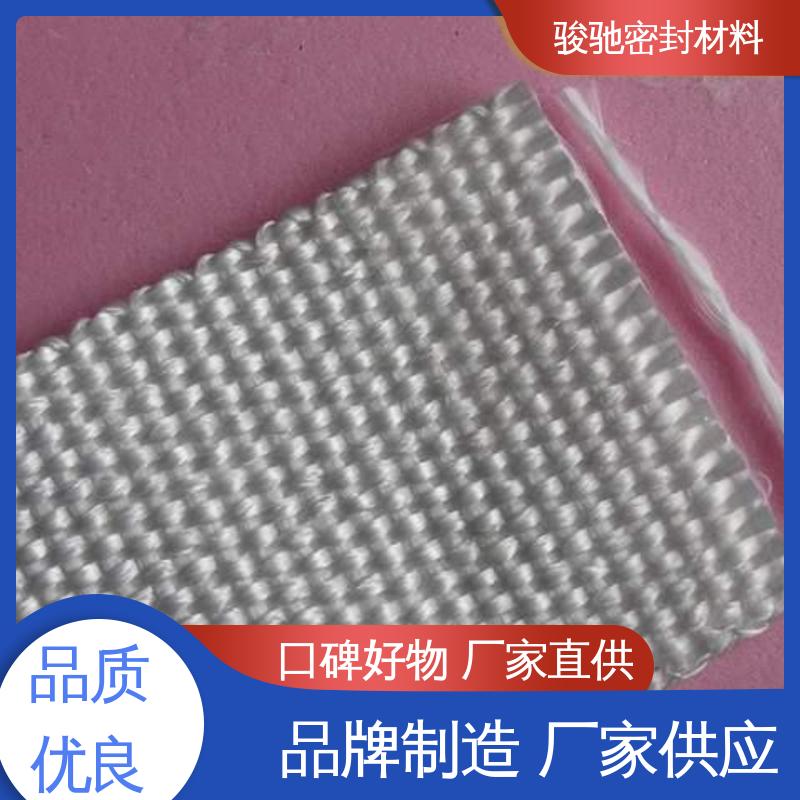 骏驰密封材料 电工电气用 膨体玻璃纤维带 张力均匀