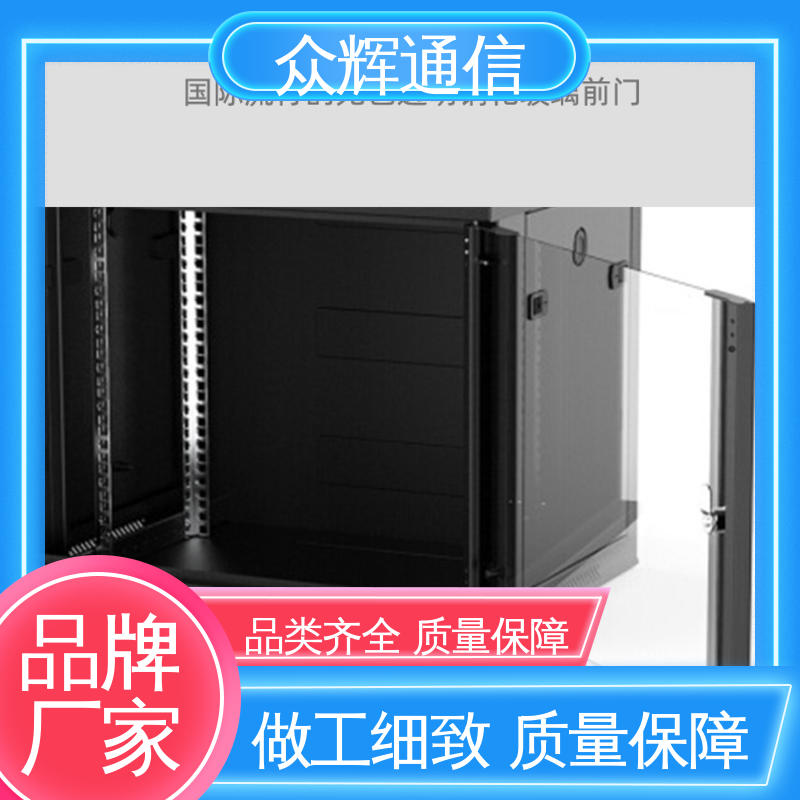 图腾TOTEN W26609 9u 规格齐全有现货 小机柜 挂墙安装