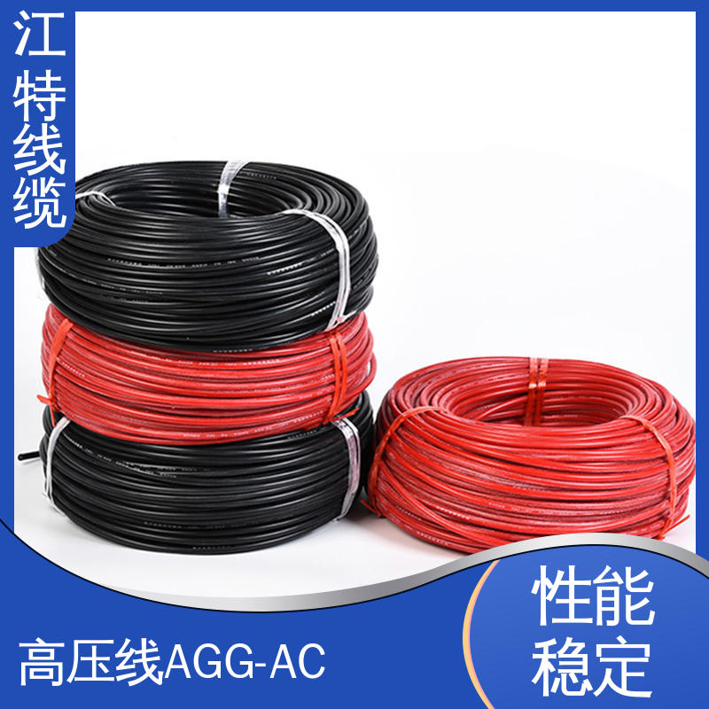 江特线缆 电机引接线 交流流高压线 高纯度镀锡铜丝 规格齐全 库存充足