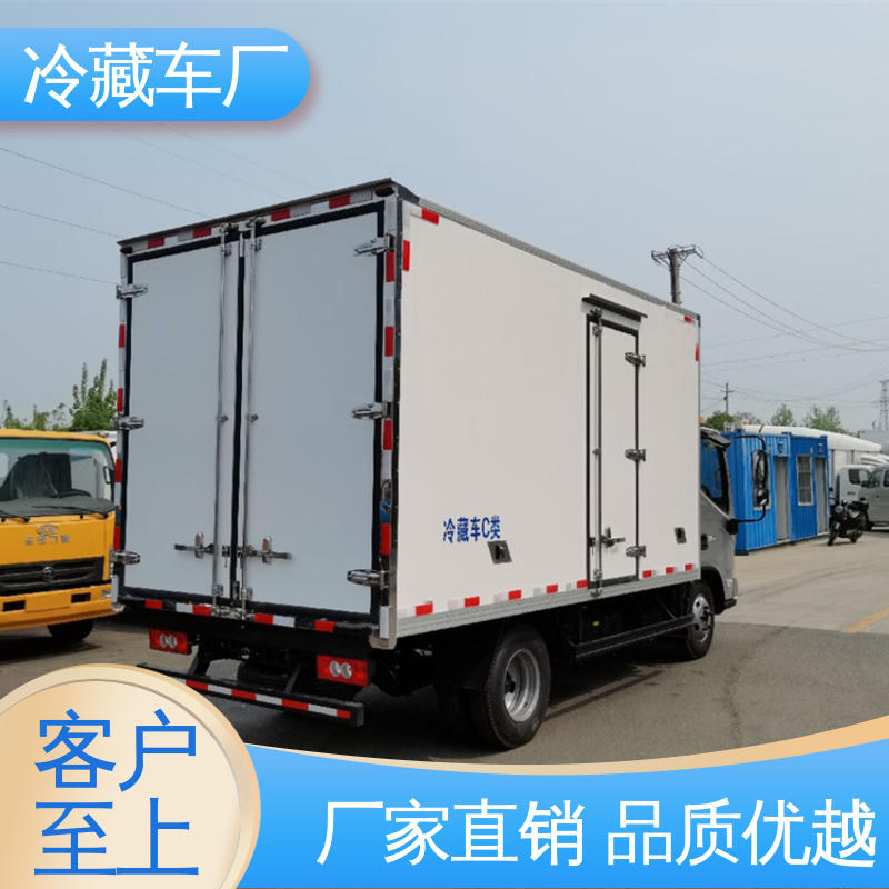 尺寸可选可按需定制 新能源冷藏车 蔬菜运输车冷冻车 福田祥菱M1