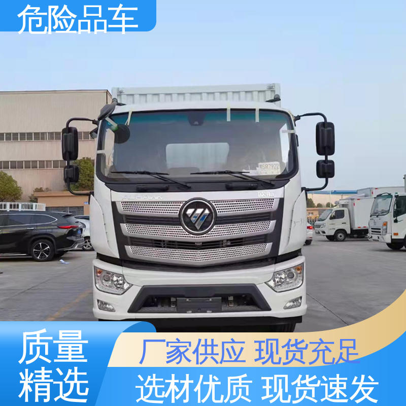 庆铃 气瓶车 黄牌 全国配送安心上户 石油气厢式车