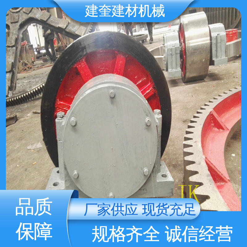 建奎建材 回转炉托轮 加工铸钢 结构强度高 规格齐全