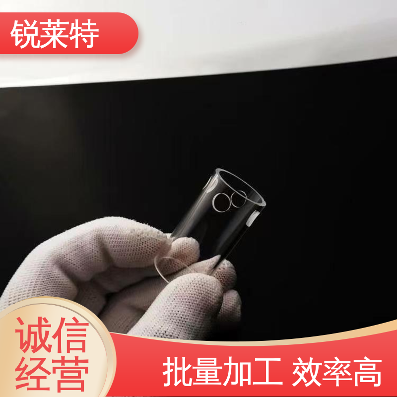 锐莱特 半导体 按需定制 来样加工 玻璃激光管打 源头厂家