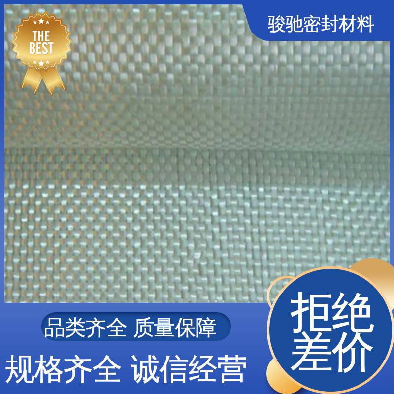 骏驰密封材料 厂家供应 柔软可裁剪 PTFE玻璃纤维布