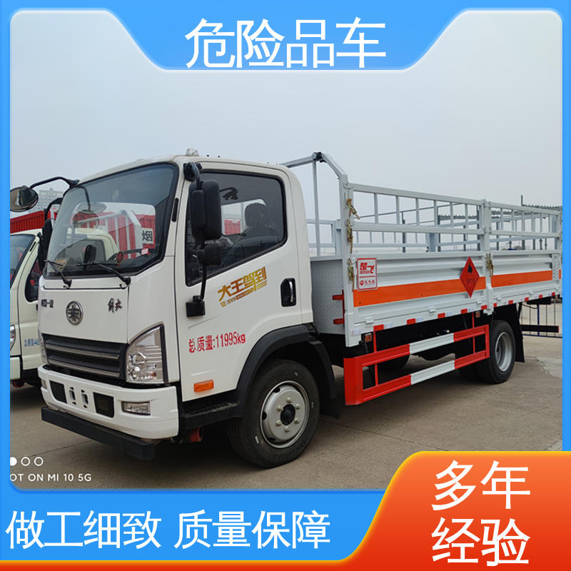 奥铃 密封防火阻燃性好 腐蚀性危化车 煤矿防爆车 黄牌