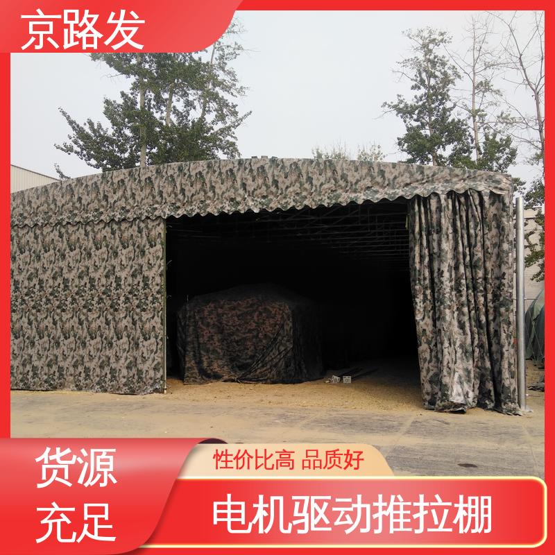 京路发 展览会 仓库推拉棚 四季风格 经久耐用 户外用品