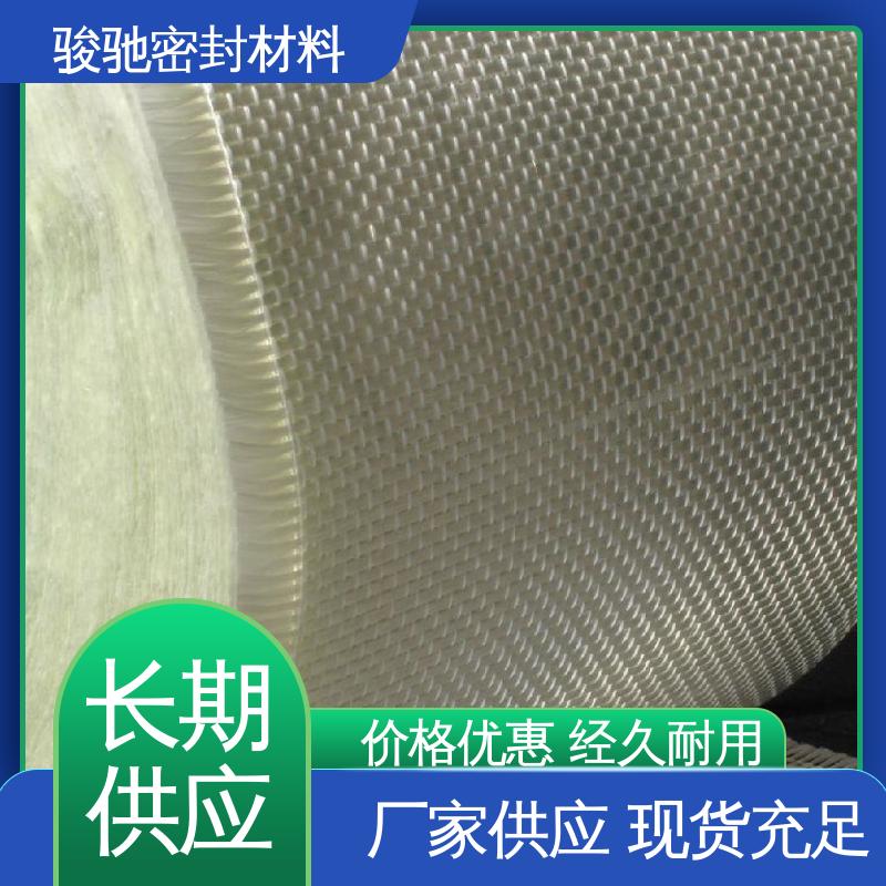 骏驰密封材料 柔软可裁剪 玻璃纤维阻燃布 供应批发