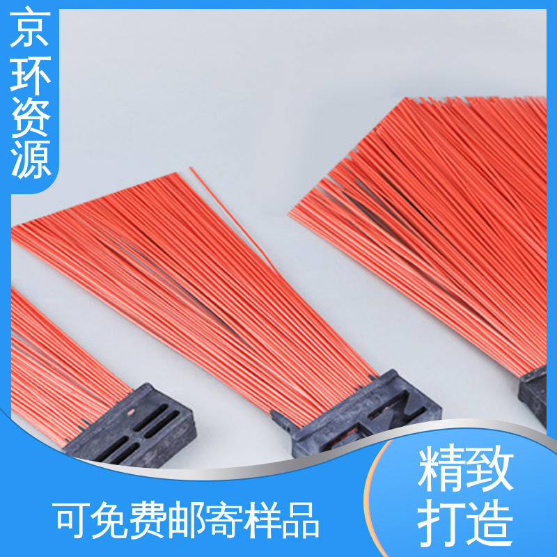 机扫车刷片 支持定制 强韧紧实 不易掉毛 京环资源