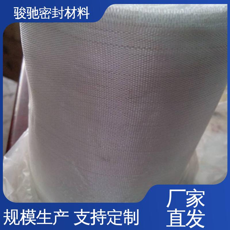 骏驰密封材料 多种工艺制作 厂家供应 墙体用网格布