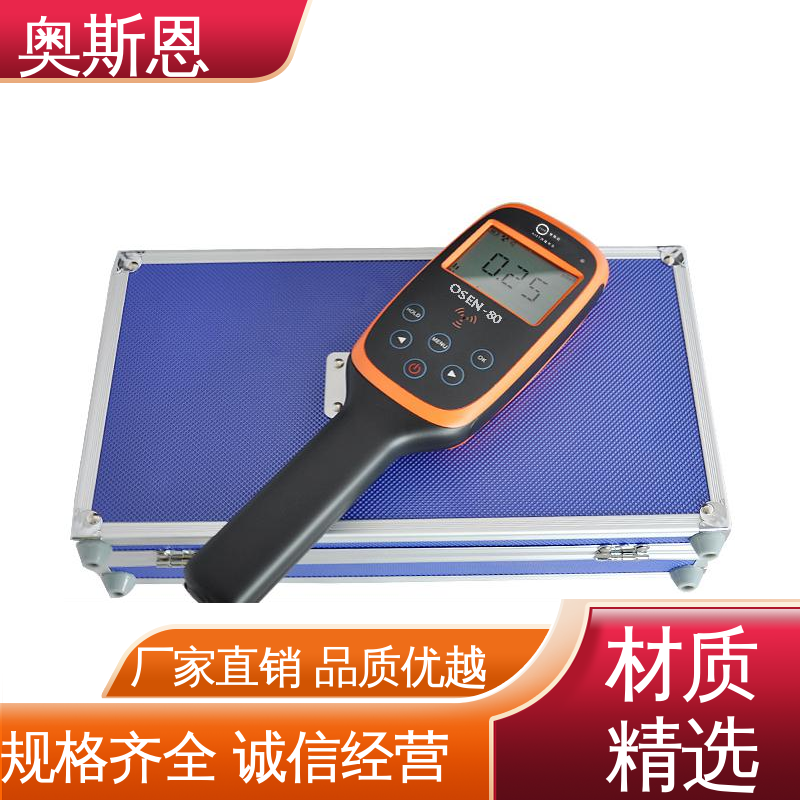 高灵敏度 诚信经营 放射科环境辐射安全监测 奥斯恩