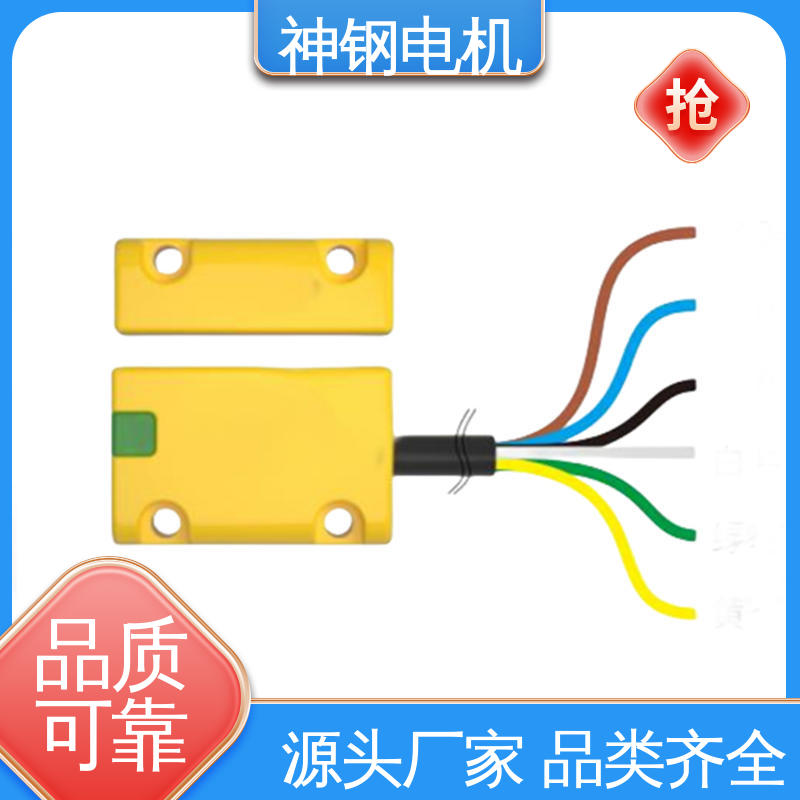  GPS系统 RFID安全门锁 集装箱运输防盗用 神钢电机