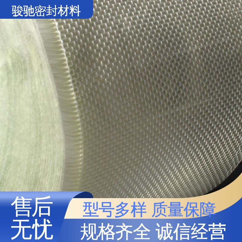 厂家供应 玻璃纤维布 多种工艺制作 骏驰密封材料