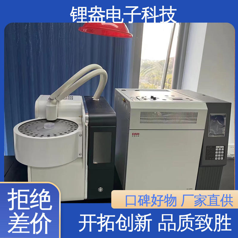 准确度高 运行快 适用范围广 二次热解析仪 锂盎电子