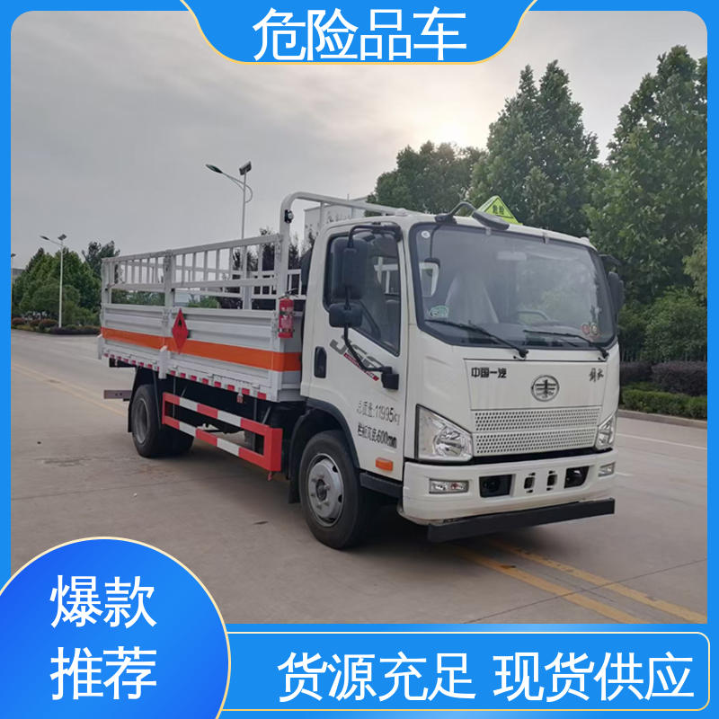 易燃气体厢式车 配备防火帽送车上门 气瓶车 4米 东风途逸
