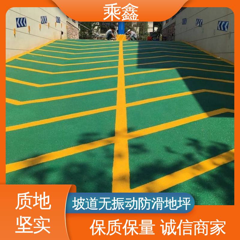 乘鑫 亮光型 地下车库地坪漆 耐磨抗压 附着力强 不易发霉 纹理细腻