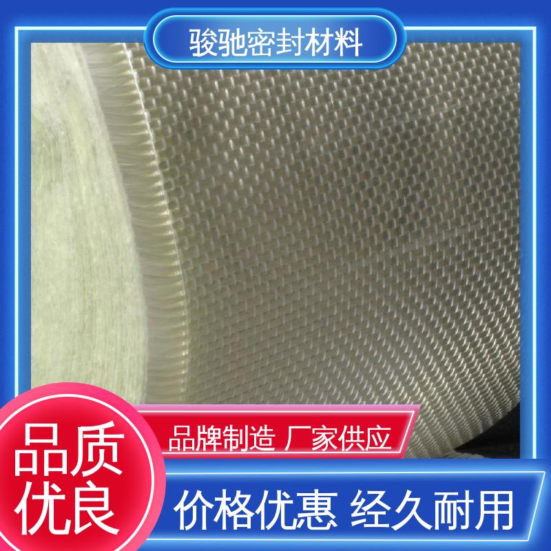 防火抹墙网格布 厂家供应 多种工艺制作 骏驰密封材料