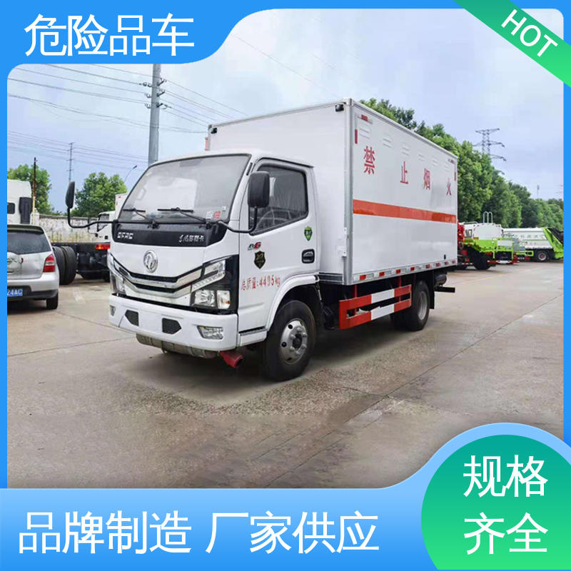 东风华神 气瓶车 国六 全国配送安心上户 稀释剂运输车